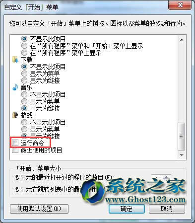 Win764λϵ�y�����\���_ʼ�ˆ������ӡ��\�С�����