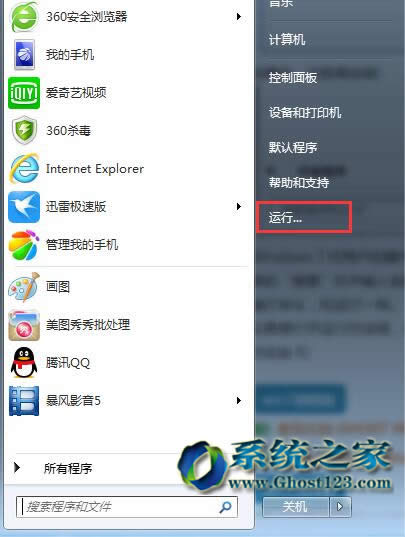 Win764λϵ�y�����\���_ʼ�ˆ������ӡ��\�С�����