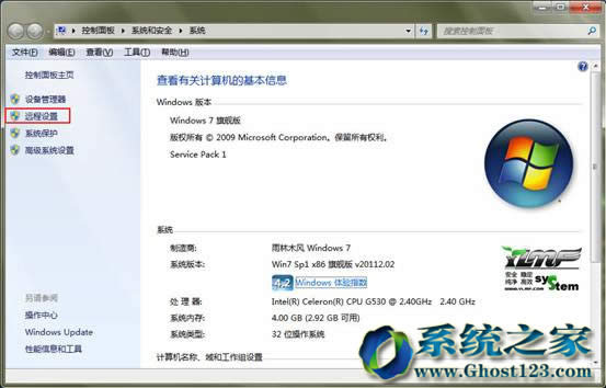 ����ľ�Lwin7ϵ�y���S�e���h���B�ӵ���Ӌ��C�O��