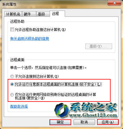 ����ľ�Lwin7ϵ�y���S�e���h���B�ӵ���Ӌ��C�O��