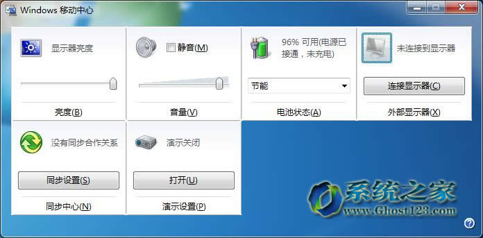 windows7 sp1ϵ�ywindows�Ƅ����Ĺ��ܑ��ý�B