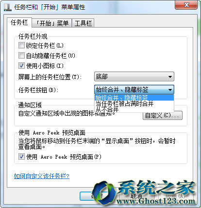 ghost win7��ʾ��ֹ�˰��b������β��ܰ��b