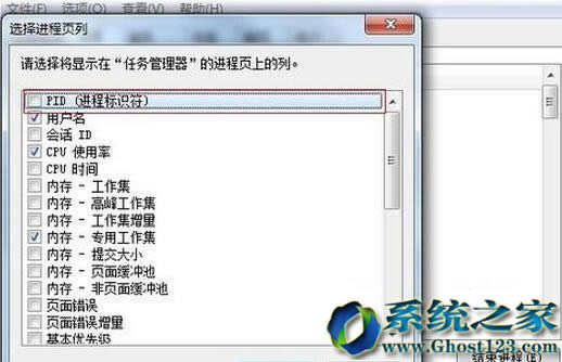 ��Qwin7 64λ������ϵ�y����ռ��80�˿ڲ����y