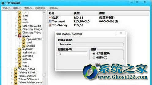 ghost win7ϵ�y(t��ng)�н≺�ļ��r�g�^�L�������wrar�≺�ٶ�