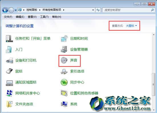 ����windows 7������ϵ�y(t��ng)�e�`���ľ��w�����Ͳ��E