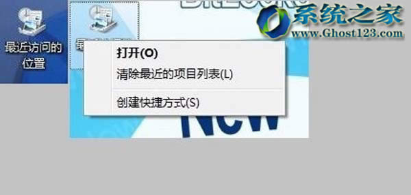 ghost win7ϵ�y��΄h������L��λ�ÈD��