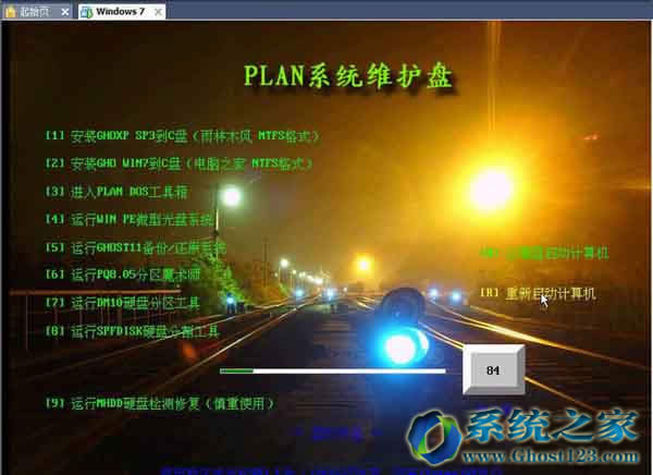 Ghost123������windows7��Ş��ϵ�y�ﰲ�b̓�M�C(VMware)win7�D�Ľ̳�