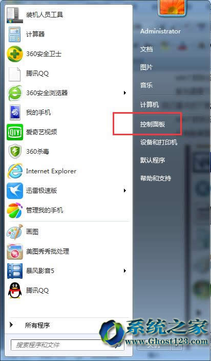 Windows7��Ş����OFFICE PPT�؈D����