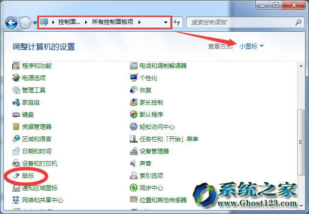 Windows7��Ş����OFFICE PPT�؈D����