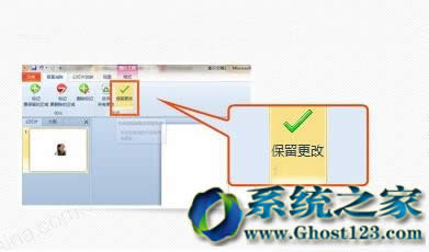 Windows7��Ş����OFFICE PPT�؈D����