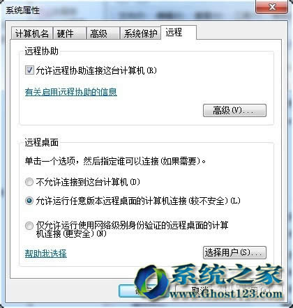 ��Q�Pӛ��Win7ϵ�y�_�C��ʾϵ�y�Ԅ��ޏ͆��}