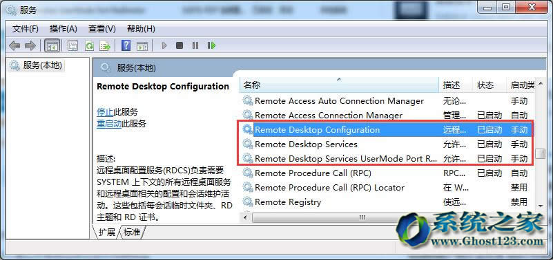 �_��ghost win7��Ş���h������ʧ����ע������
