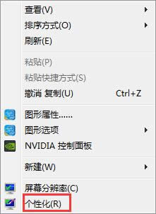 �Pӛ��Win7ϵ�yʡ����d���O�Ñ���
