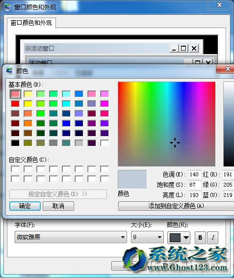 Windows 7ϵ�y�´�������O��׌�۾��������m