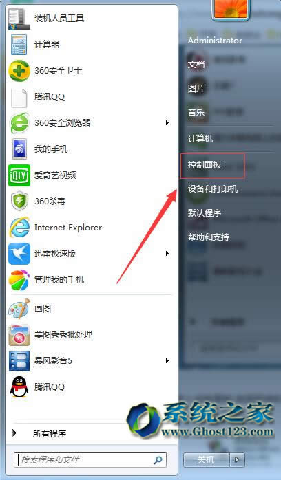 Ghost win7��Ş��32λϵ�y�h����ǰ���^�ľW�j�B�ӷ���