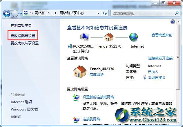 Ghost win7��Ş��32λϵ�y�h����ǰ���^�ľW�j�B�ӷ���
