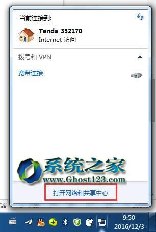 Ghost win7��Ş��32λϵ�y�h����ǰ���^�ľW�j�B�ӷ���