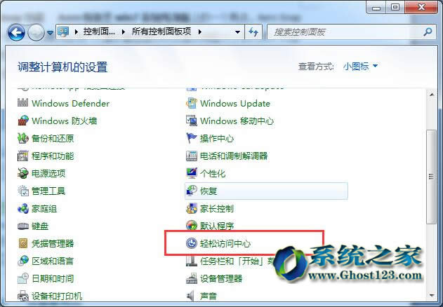 Aero Snap功能在ghost win7系統(tǒng)中管理要點介紹