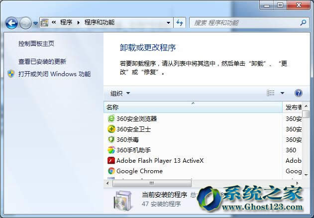 ghost win7ϵ�y(t��ng)���m��(d��ng)��(y��u)��ȥ������ʹ�õ�ϵ�y(t��ng)�M��