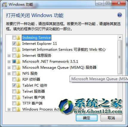 ghost win7ϵ�y(t��ng)���m��(d��ng)��(y��u)��ȥ������ʹ�õ�ϵ�y(t��ng)�M��