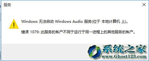 win7��Ş���µ�Windows Firewall���Ն���ʧ��