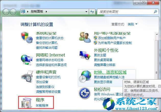 Ghost win7ϵ�y�����_ж�d©���a������