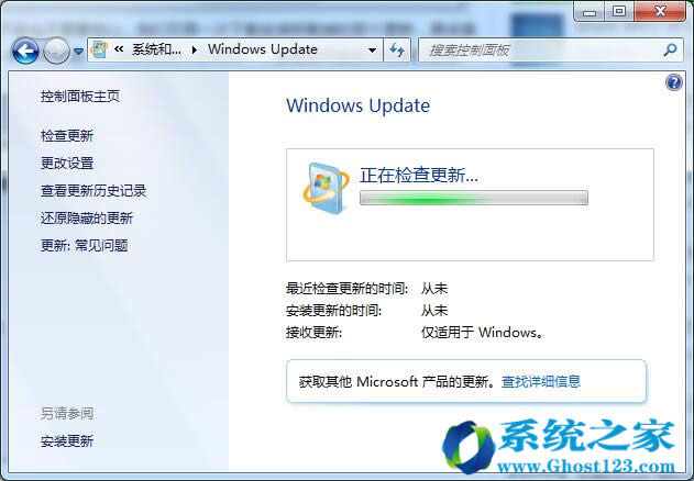 Ghost win7ϵ�y�����_ж�d©���a������