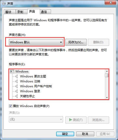 Windows7������ϵ�y�_�C�ɹ���]��ʾ��