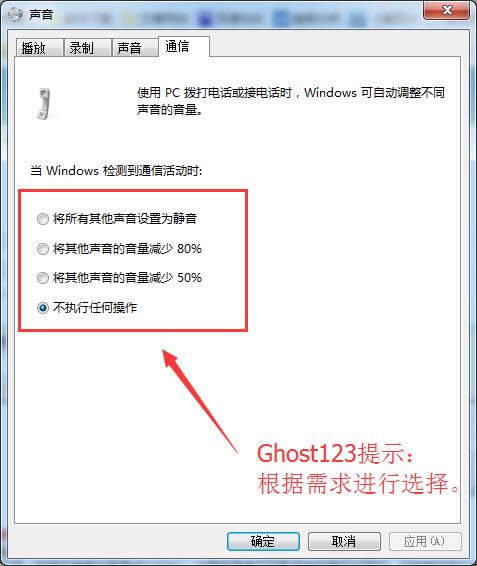 win7��Ş���������M���O�ü���_ win7