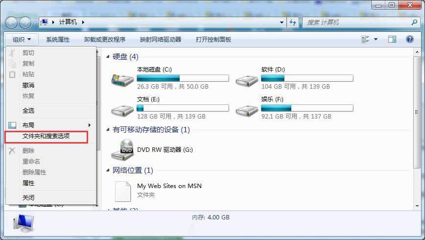 Ghost win7��Ş��ϵ�y(t��ng)���_�ļ��A������ν�Q