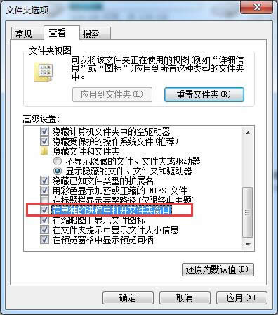 Ghost win7��Ş��ϵ�y(t��ng)���_�ļ��A������ν�Q
