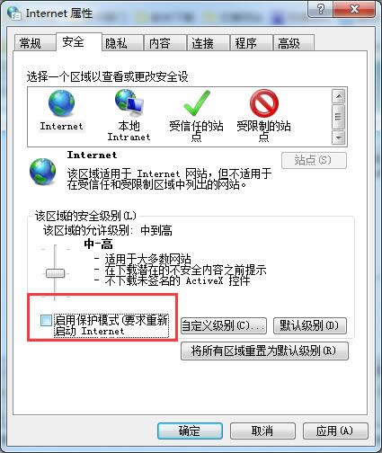 ���̎��windows7��Ş������ô��QActiveX�ؼ������ݻ���e