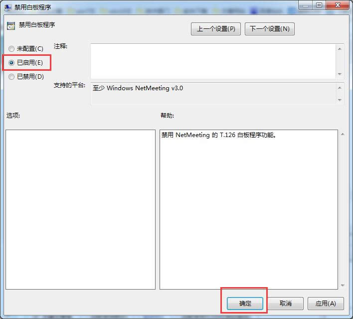 windows7���ðװ����̳�