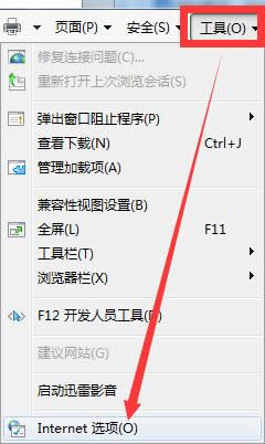 windows 7旗艦版設(shè)置瀏覽器網(wǎng)頁時彈出提示對話框