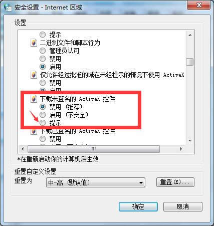 win7 64λ��������ô��Q�h��Ӳ���r���F(xi��n)�h��Ӳ�P�(q��)��CDEF�͹��(q��)