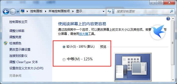 ����O��windows7 64λ��Ş��ϵ�y���w����