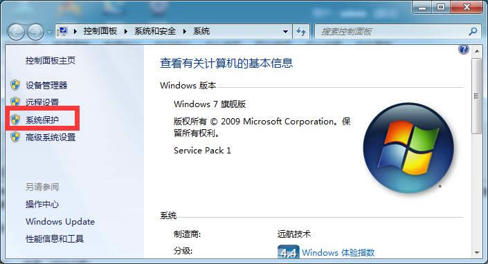 �����һ�win7�������`�h���ļ�
