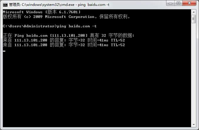 ping������windows7ϵ�y�µČ��H����