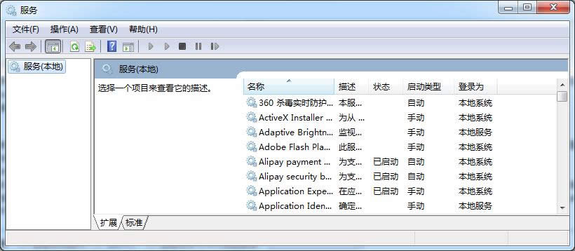 ���̎��win7 64λ�����揗������ӡ�C(j��)���_�������(w��)�]���\(y��n)�С�