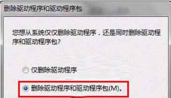 win7 ghostϵ�y��ô���_���b��ӡ�C��