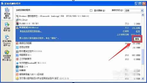 ��ν�Qghost windows7ϵ�y���ó����e�`0xc000001d