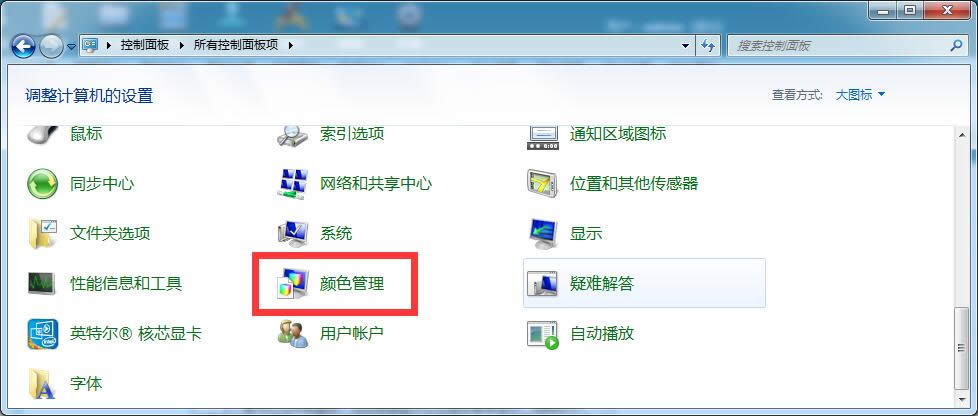 windows7旗艦版系統(tǒng)顯示器顏色不正常有哪些解決方法
