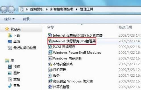win7��Ş����IIS�İ��b����֮��