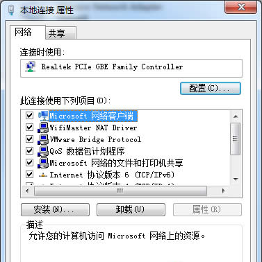 win7������64λ���؆����Fmac��ַ���ĵķ���
