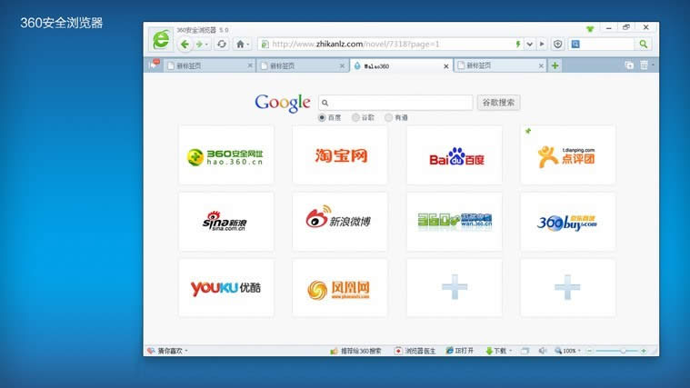 win7ϵ�y��qq���g��360�g�[�����_��ô�k