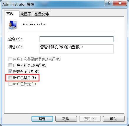 win7��Ş��ϵ�y��AutoIt�e�`���ܴ��_�_���ļ��]�Й���