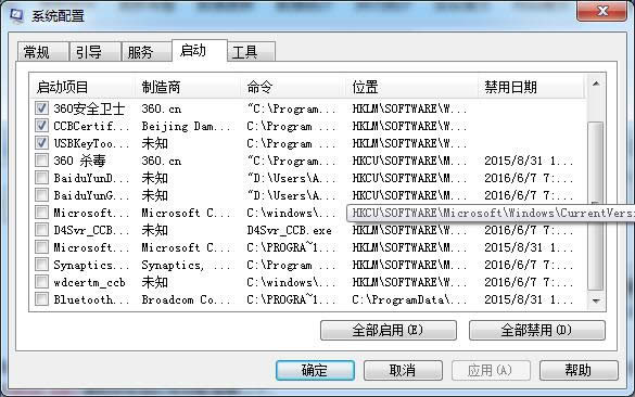 win7��Ş��ϵ�y��AutoIt�e�`���ܴ��_�_���ļ��]�Й���