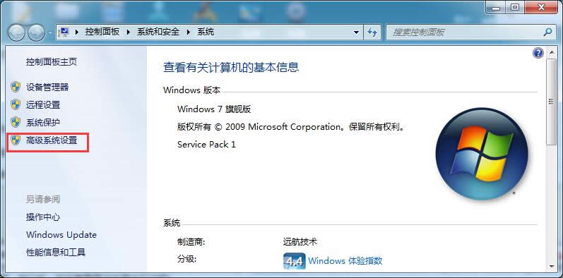��Ό�win7��Ş����X����D�˵��{��ȥ��