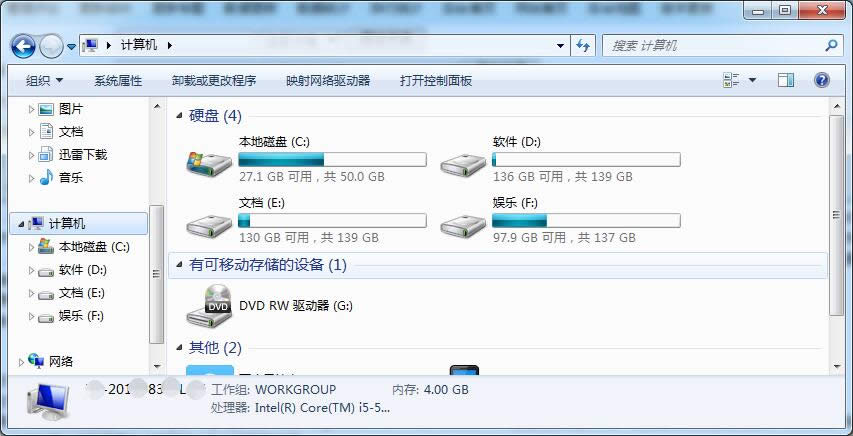 win7旗艦版電腦如何為來賓用戶設(shè)置密碼