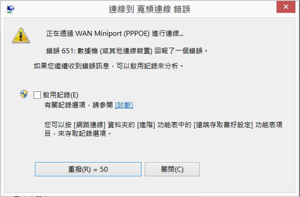 win7系統(tǒng)從家庭普通版升級(jí)到windows7旗艦版操作方法如下